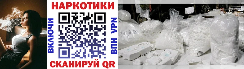 Купить наркоту Курганинск КОКАИН МАРИХУАНА Галлюциногенные грибы Амфетамин Гашиш Альфа ПВП Меф мяу мяу