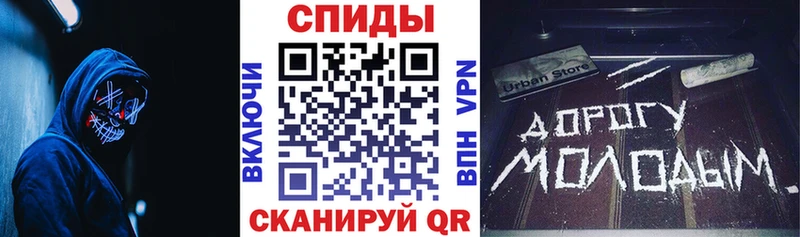 АМФЕТАМИН VHQ  купить наркотик  Курганинск 