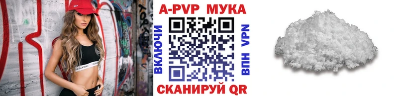 Альфа ПВП СК КРИС  как найти закладки  Курганинск 