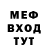 Амфетамин Розовый MOREMOR