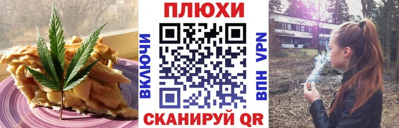 Печенье с ТГК марихуана  где найти наркотики  Курганинск 