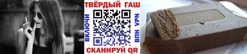 купить наркотик Курганинск ГАШ Premium