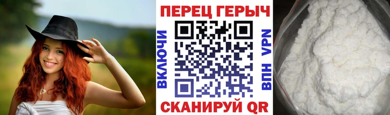ГЕРОИН хмурый  Курганинск 