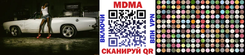 MDMA кристаллы  дарнет шоп  Курганинск 
