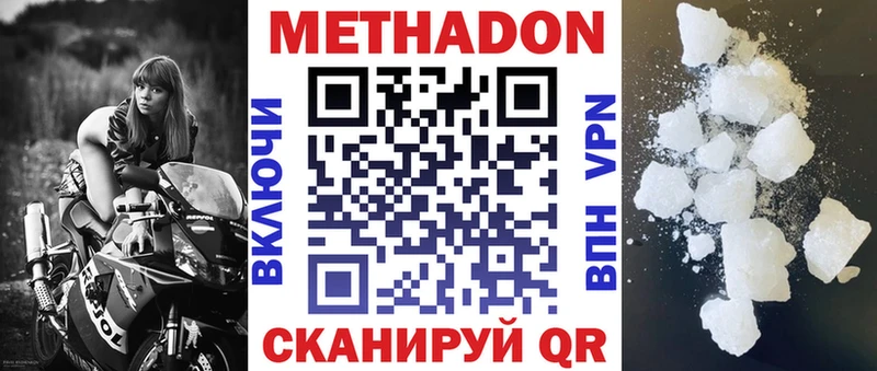 kraken зеркало наркотики Курганинск МЕТАДОН VHQ