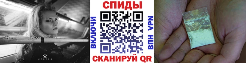 Первитин Декстрометамфетамин 99.9%  наркота  Курганинск 