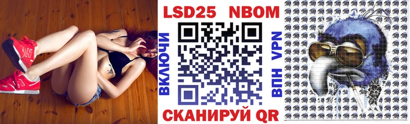 Марки 25I-NBOMe 1500мкг МЕГА tor Курганинск